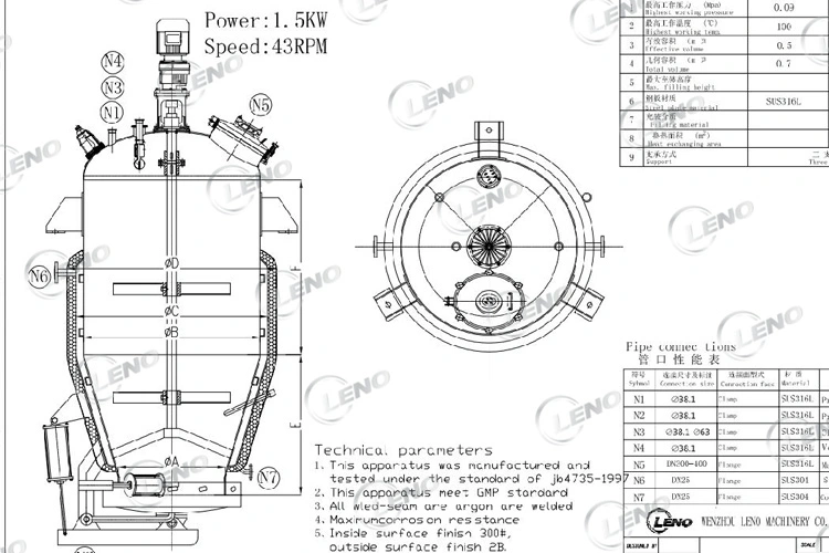 Multi-Functional Stainless Steel Herb Extracting Tank Extractor Tank